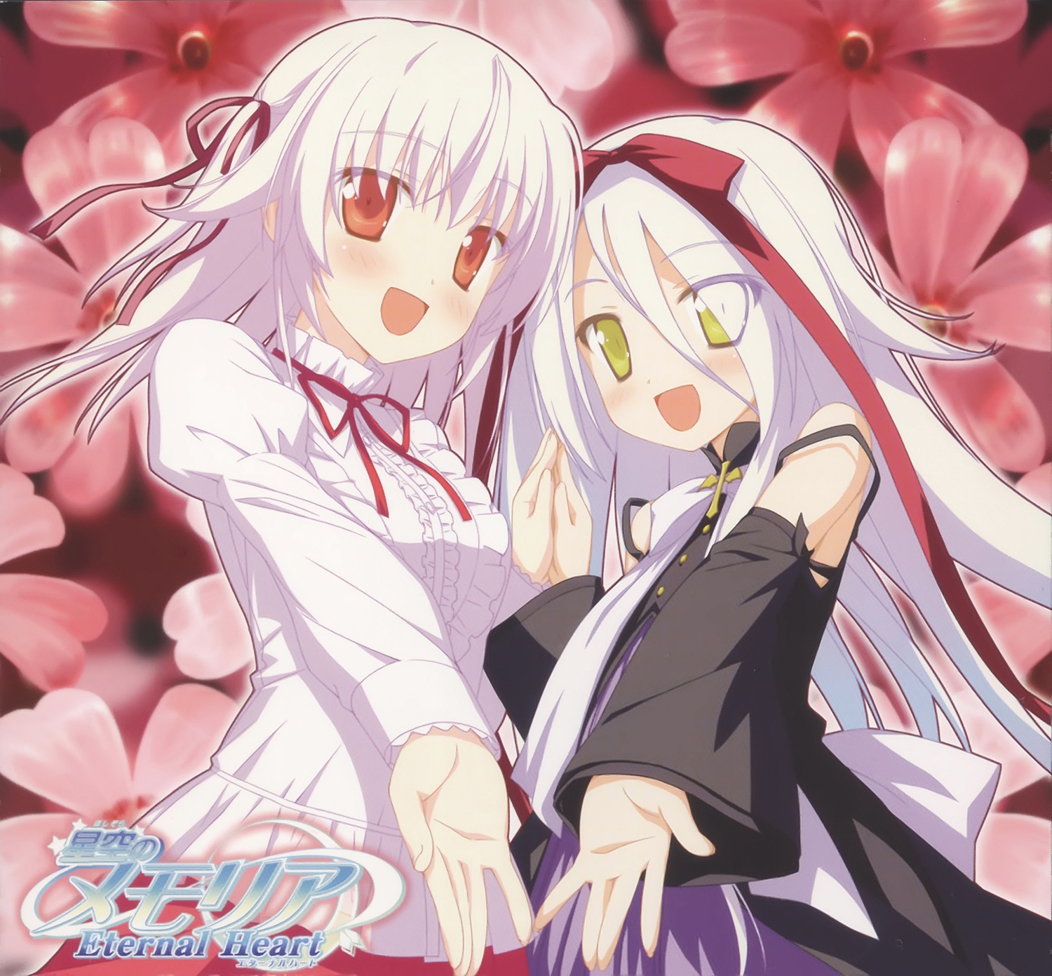 Hoshizora no Memoria Eternal Heart Vocal Tracks (2010) MP3